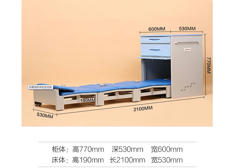 共享陪護(hù)床尺寸,豐龍共享陪護(hù)床