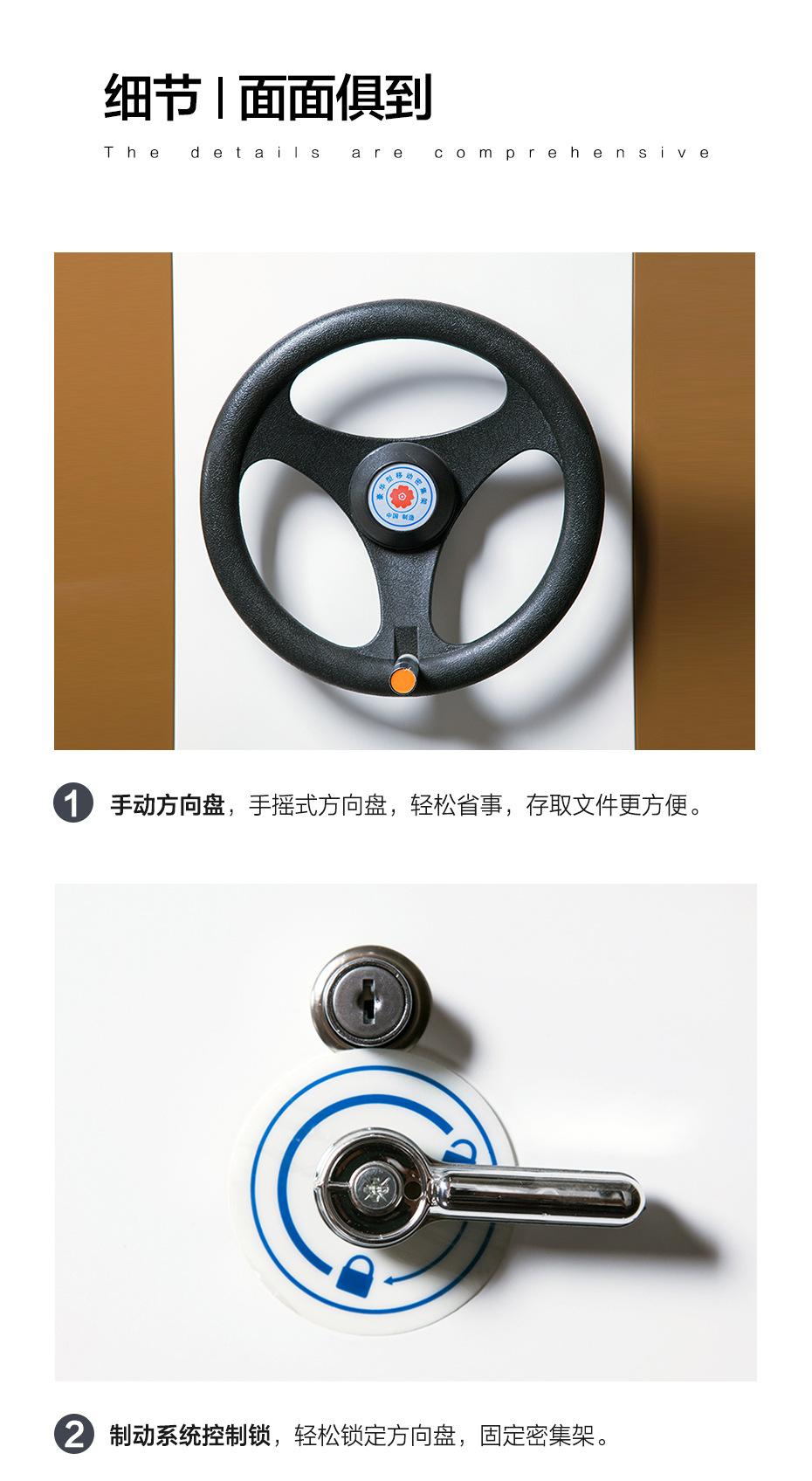 密集架廠家
