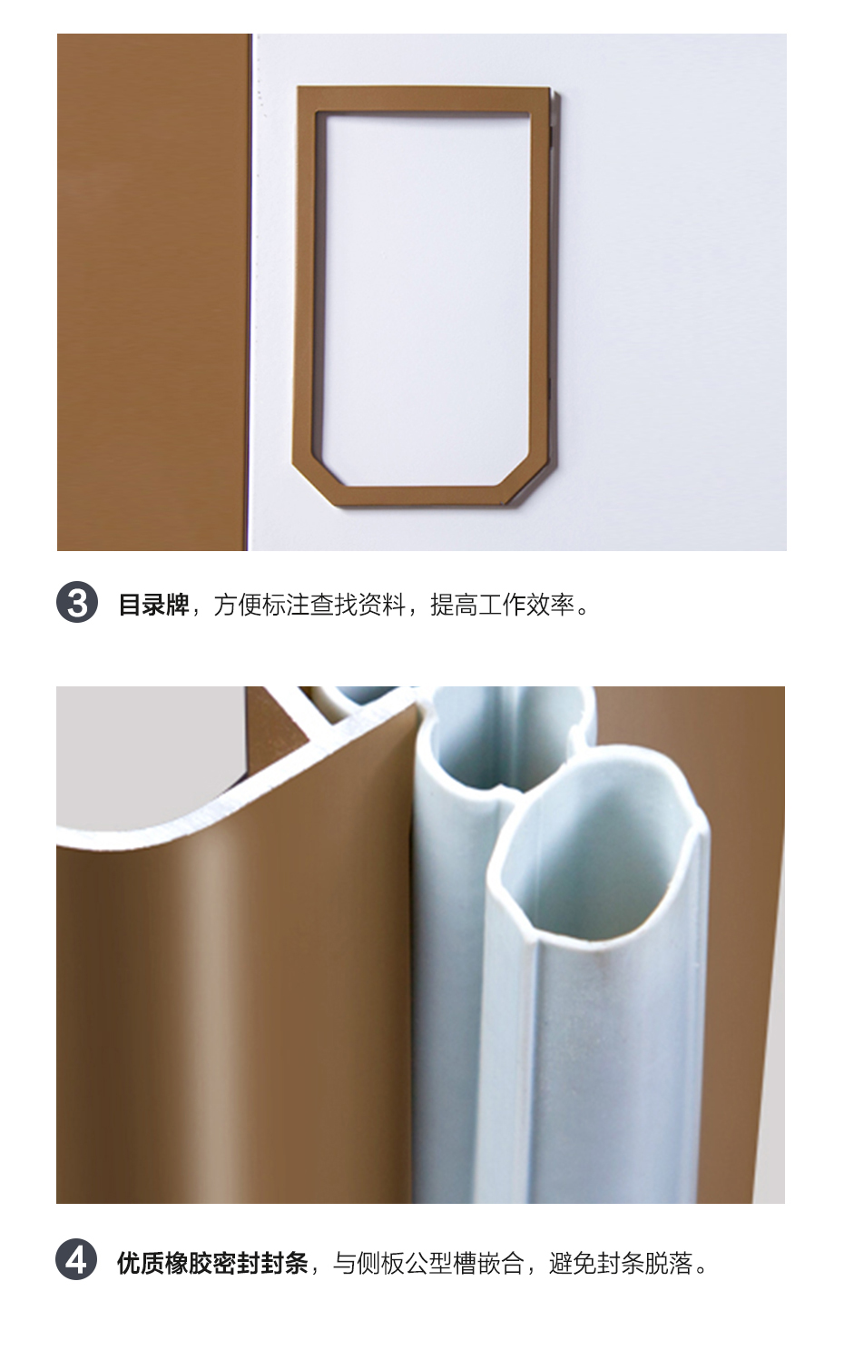 移動密集架