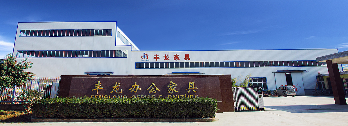 豐龍集團(tuán)