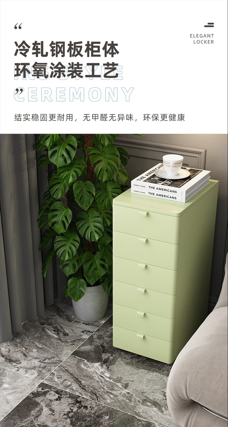 6斗柜詳情2_10