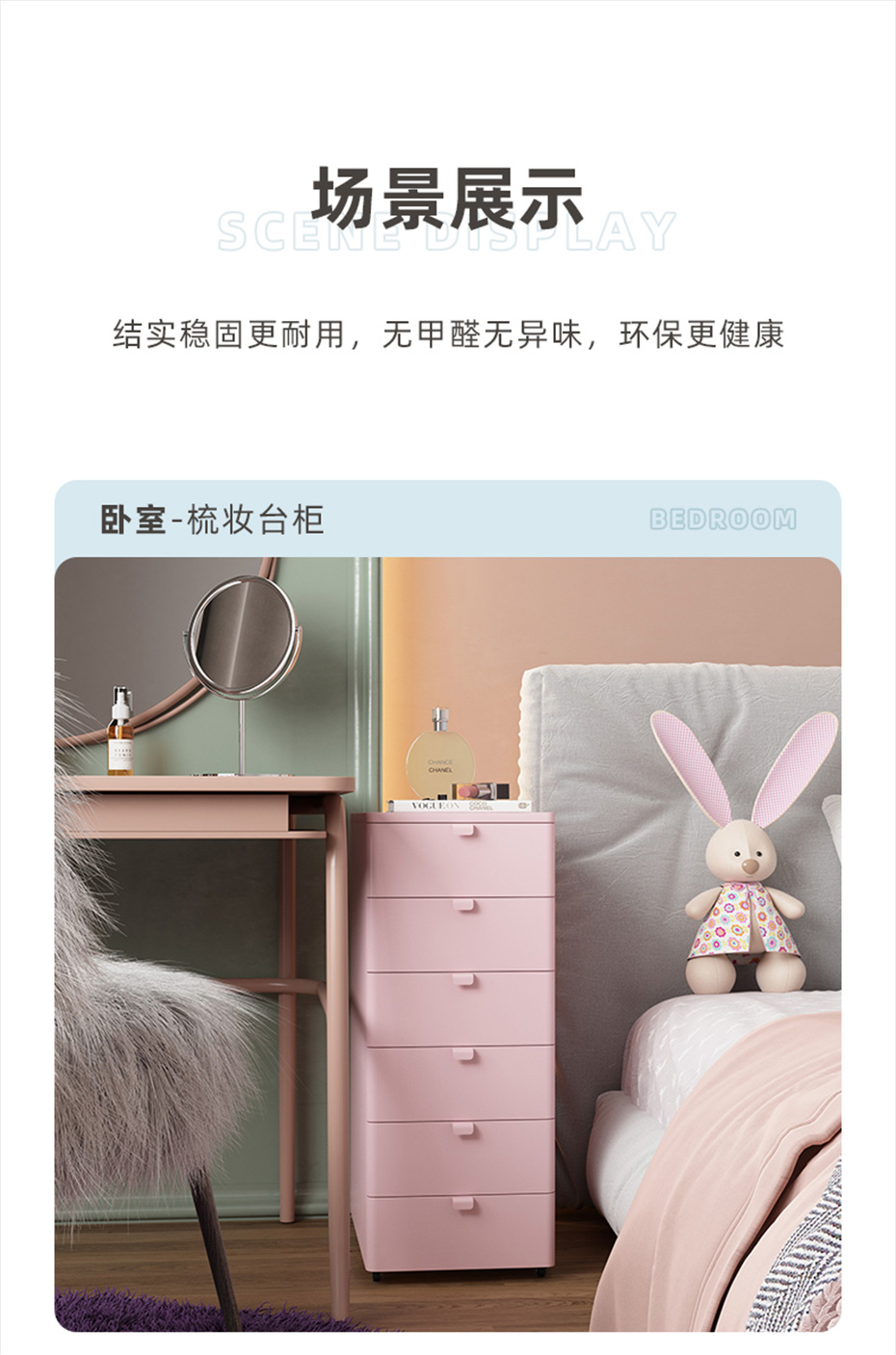 6斗柜詳情2_11