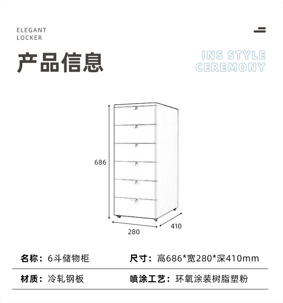 6斗柜詳情2_14