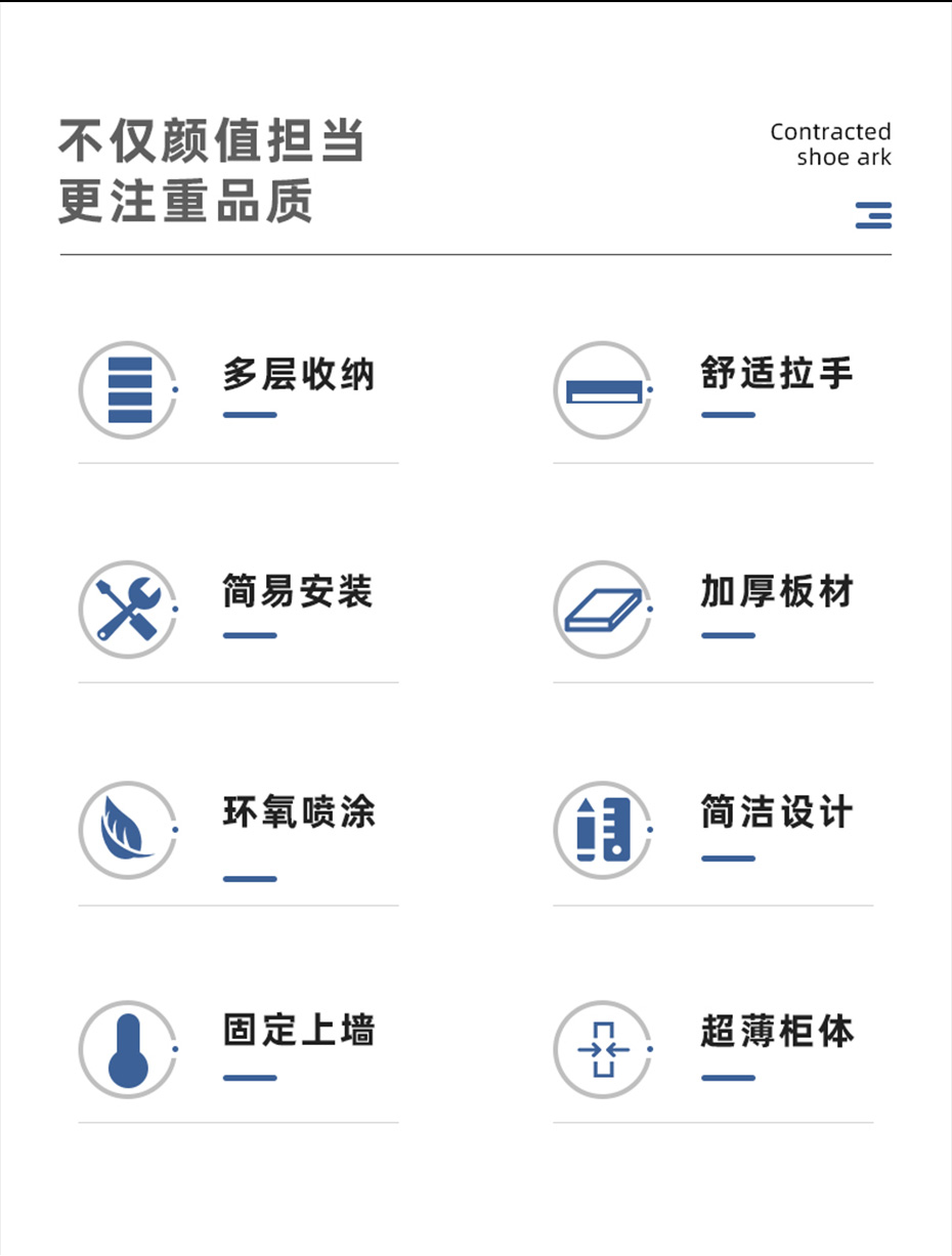 鞋柜詳情011--淘寶_02