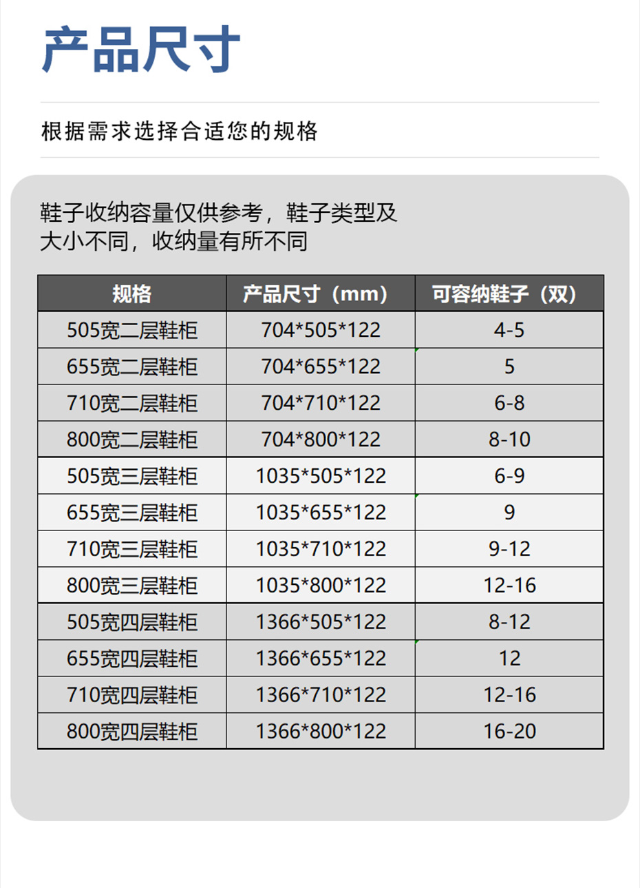 鞋柜詳情011--淘寶_11