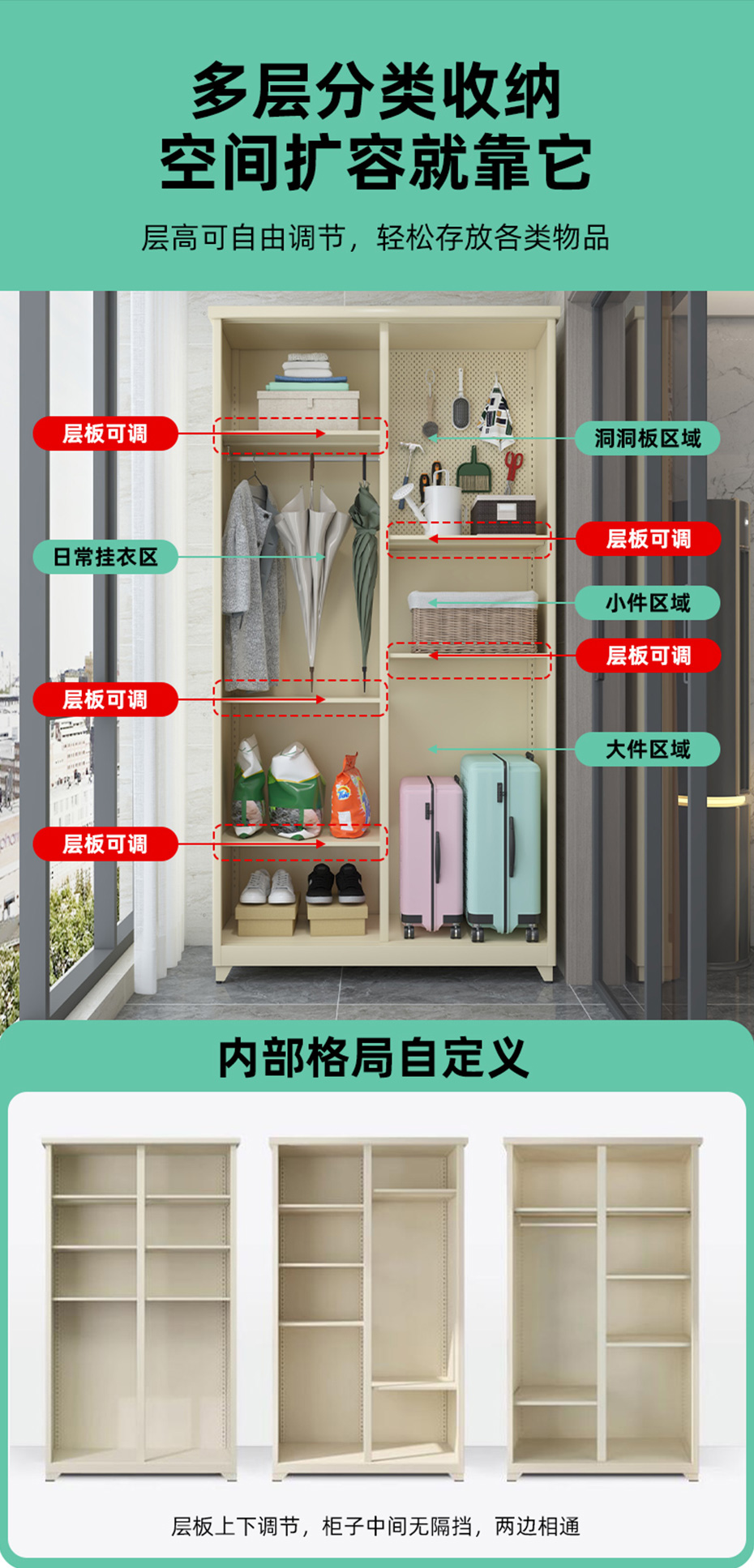 陽臺(tái)柜詳情_04