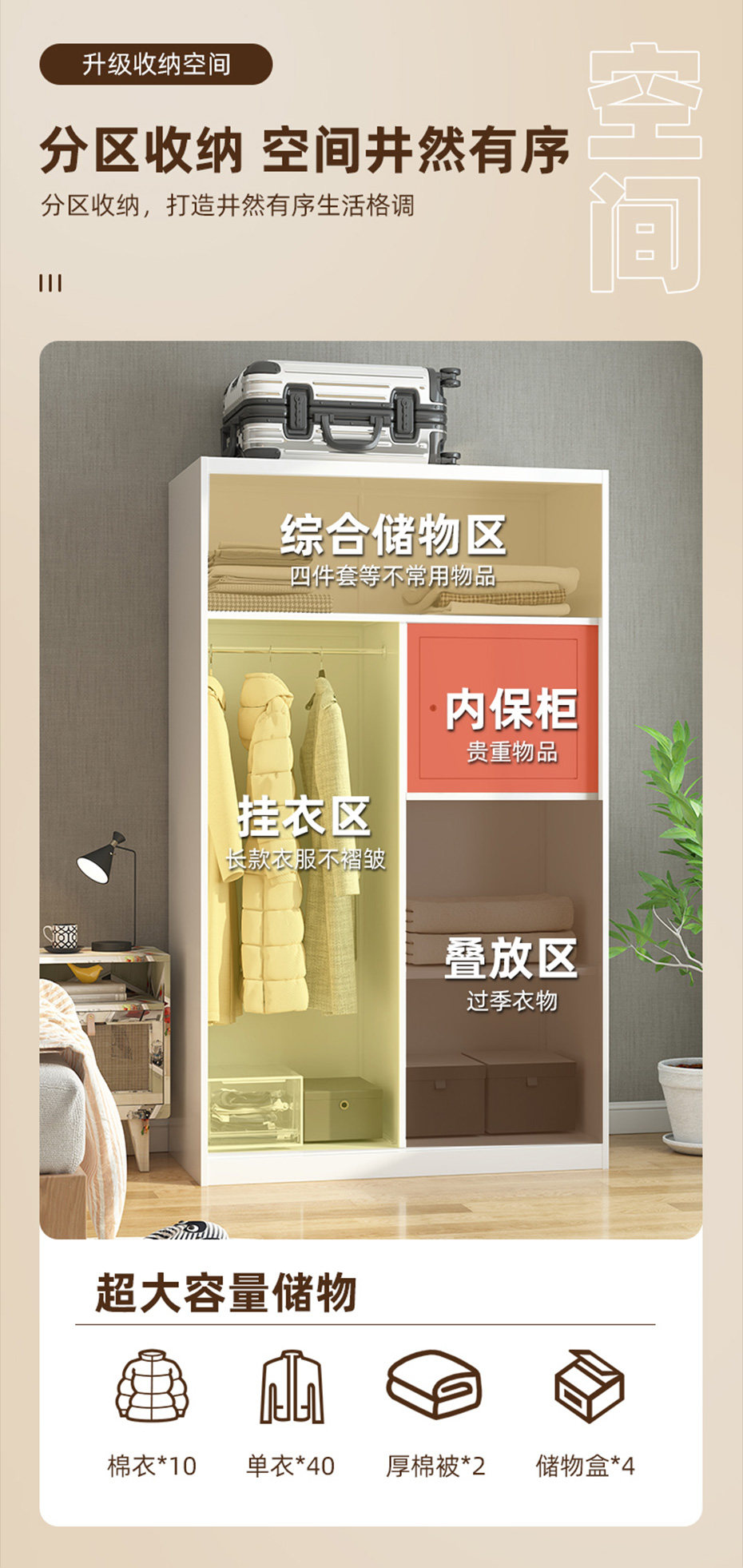 移門衣柜詳情_03