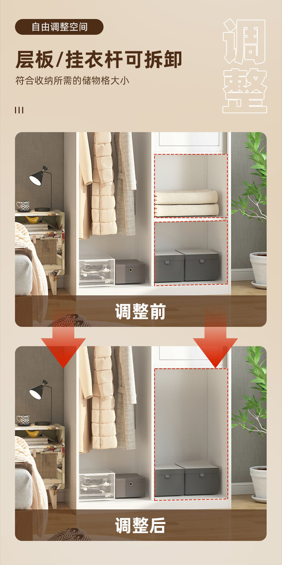 移門衣柜詳情_04