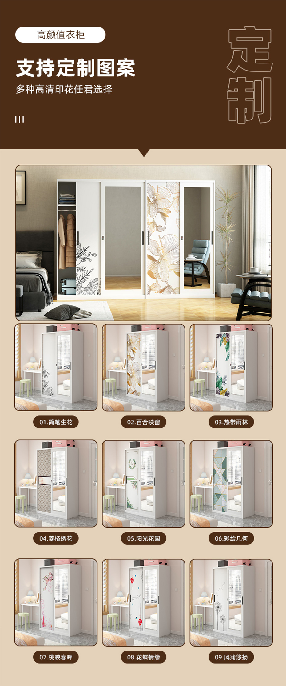 移門衣柜詳情_12