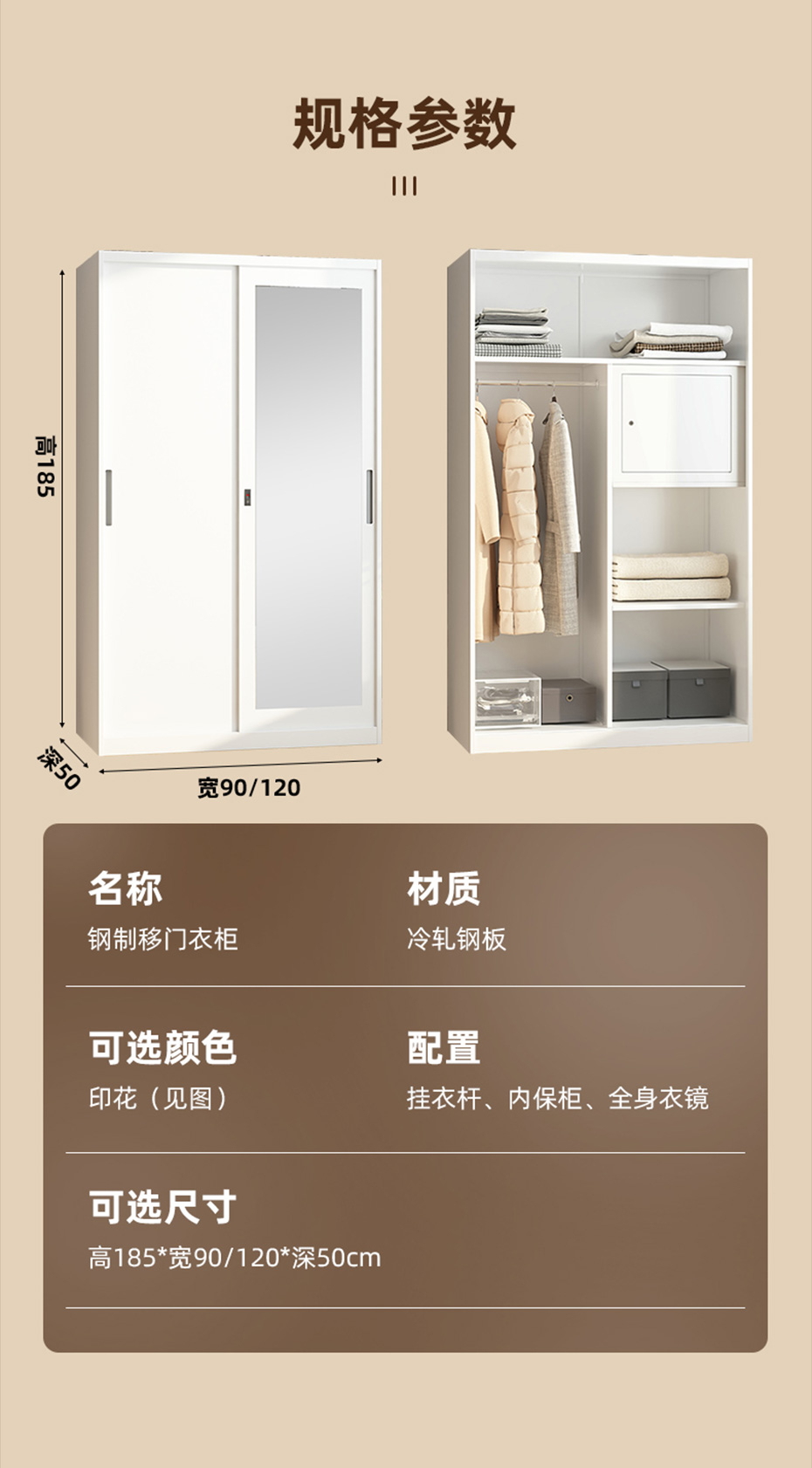 移門衣柜詳情_13