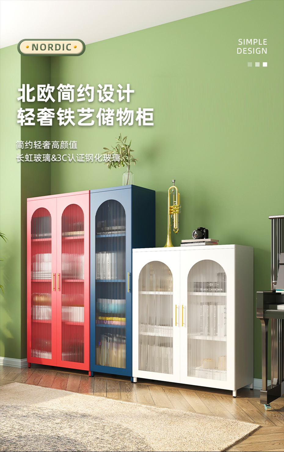 長(zhǎng)虹玻璃柜詳情第3_01