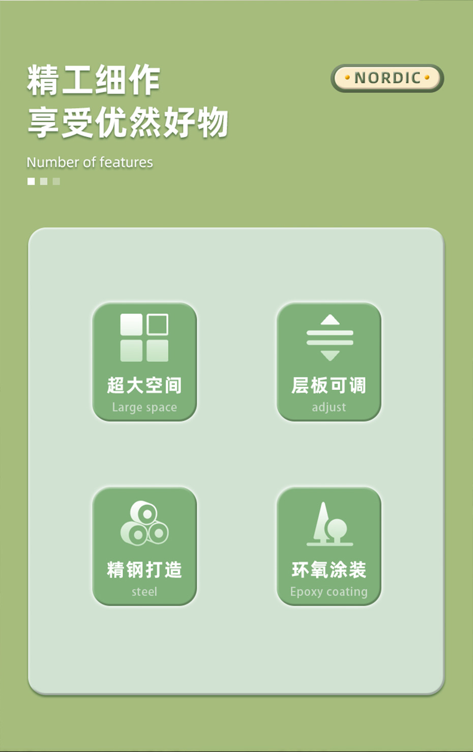 長(zhǎng)虹玻璃柜詳情第3_02