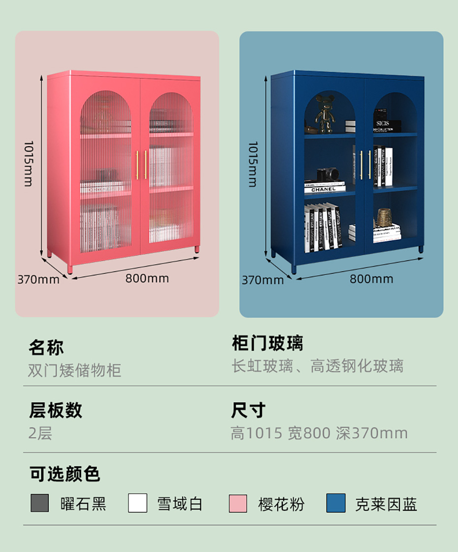 長(zhǎng)虹玻璃柜詳情第3_14