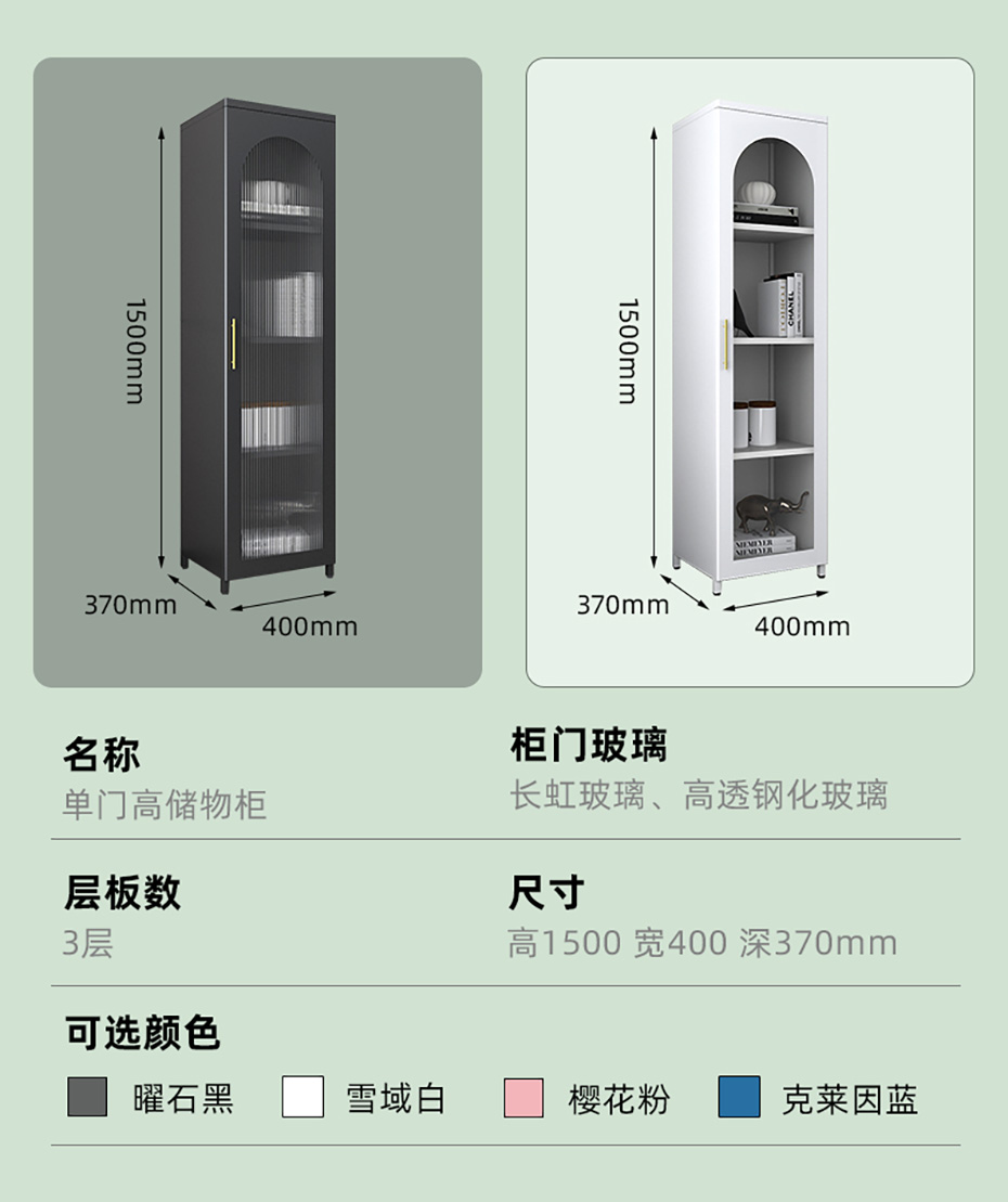 長(zhǎng)虹玻璃柜詳情第3_15