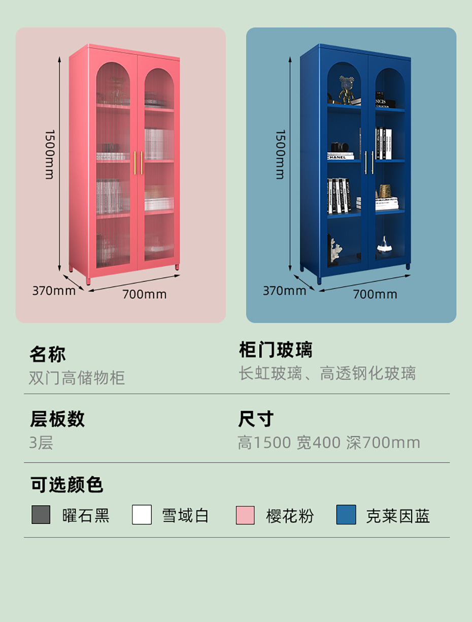 長(zhǎng)虹玻璃柜詳情第3_16
