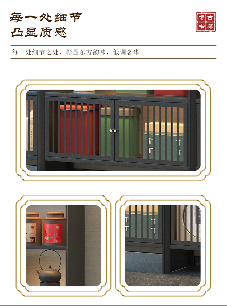 博古架詳情_06