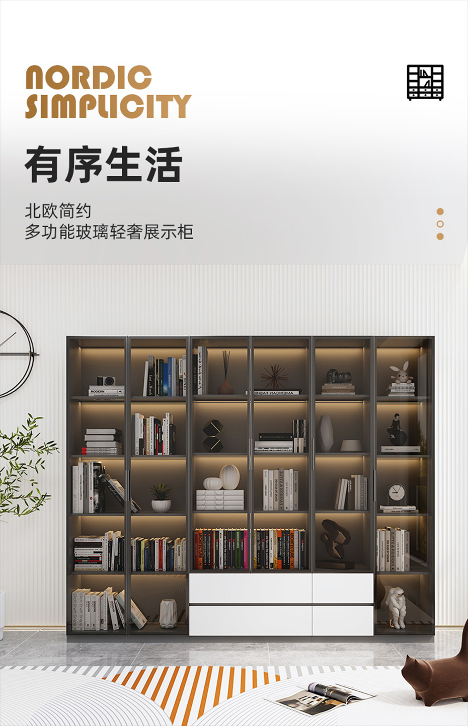 玻璃邊柜_01