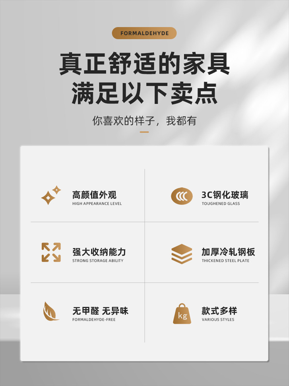 玻璃邊柜_02