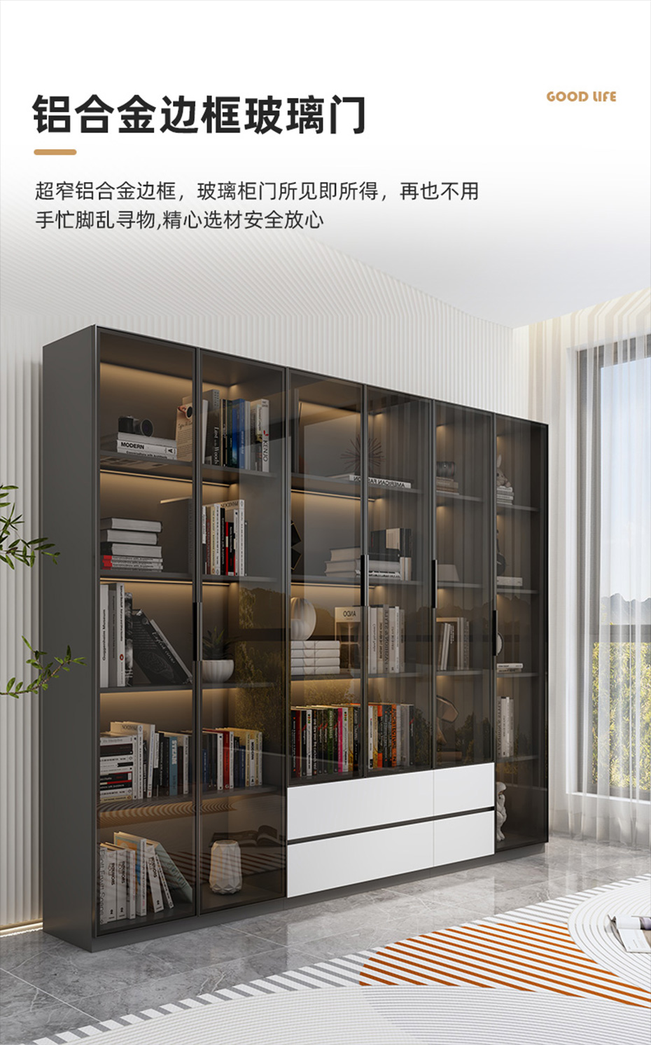 玻璃邊柜_03