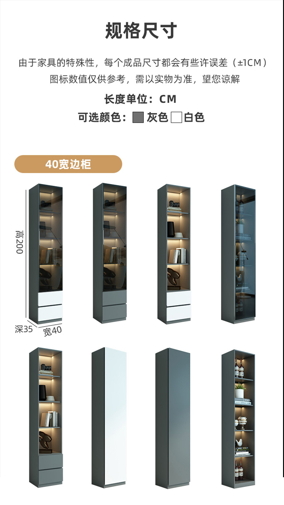 玻璃邊柜_10_01