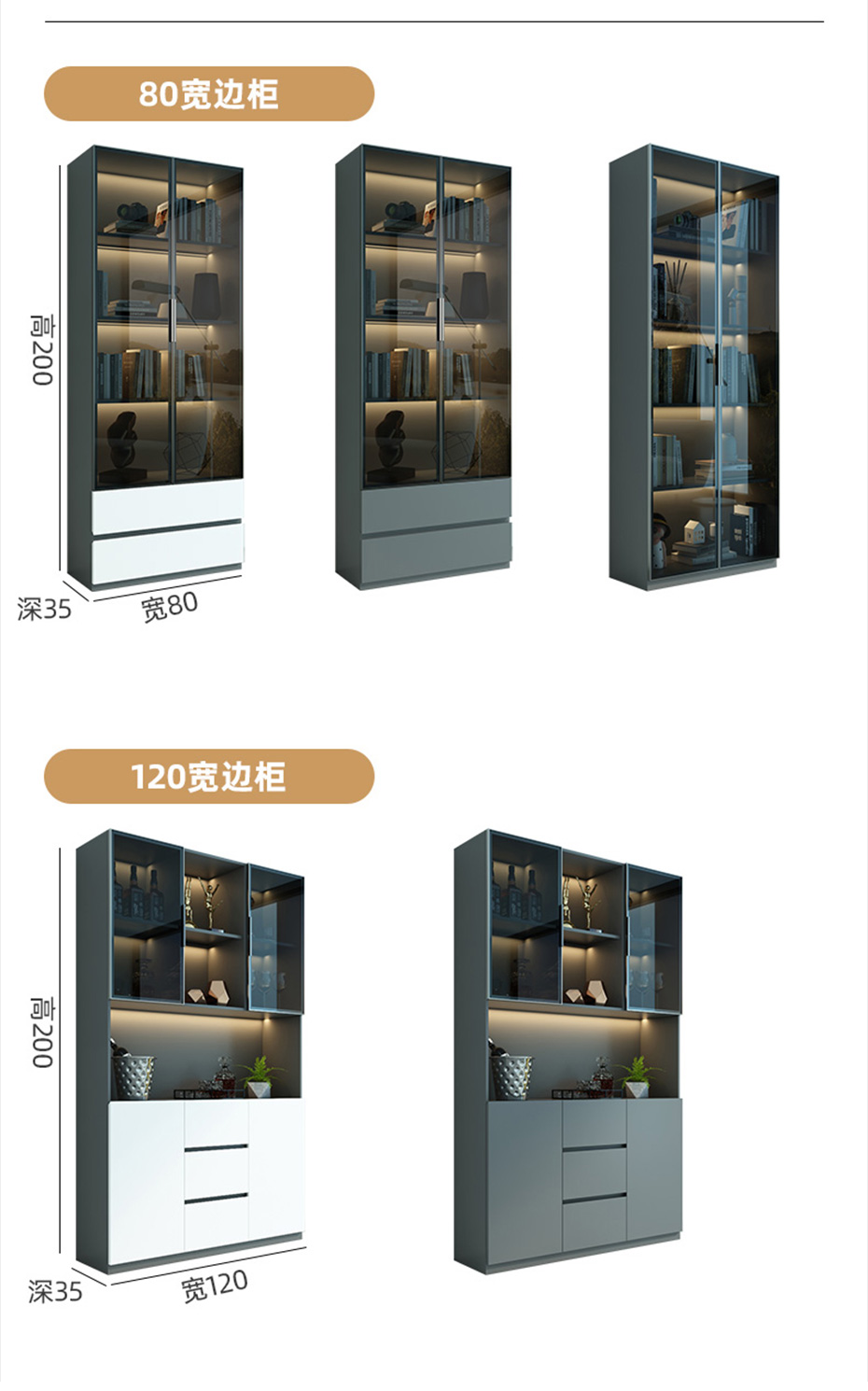 玻璃邊柜_10_02