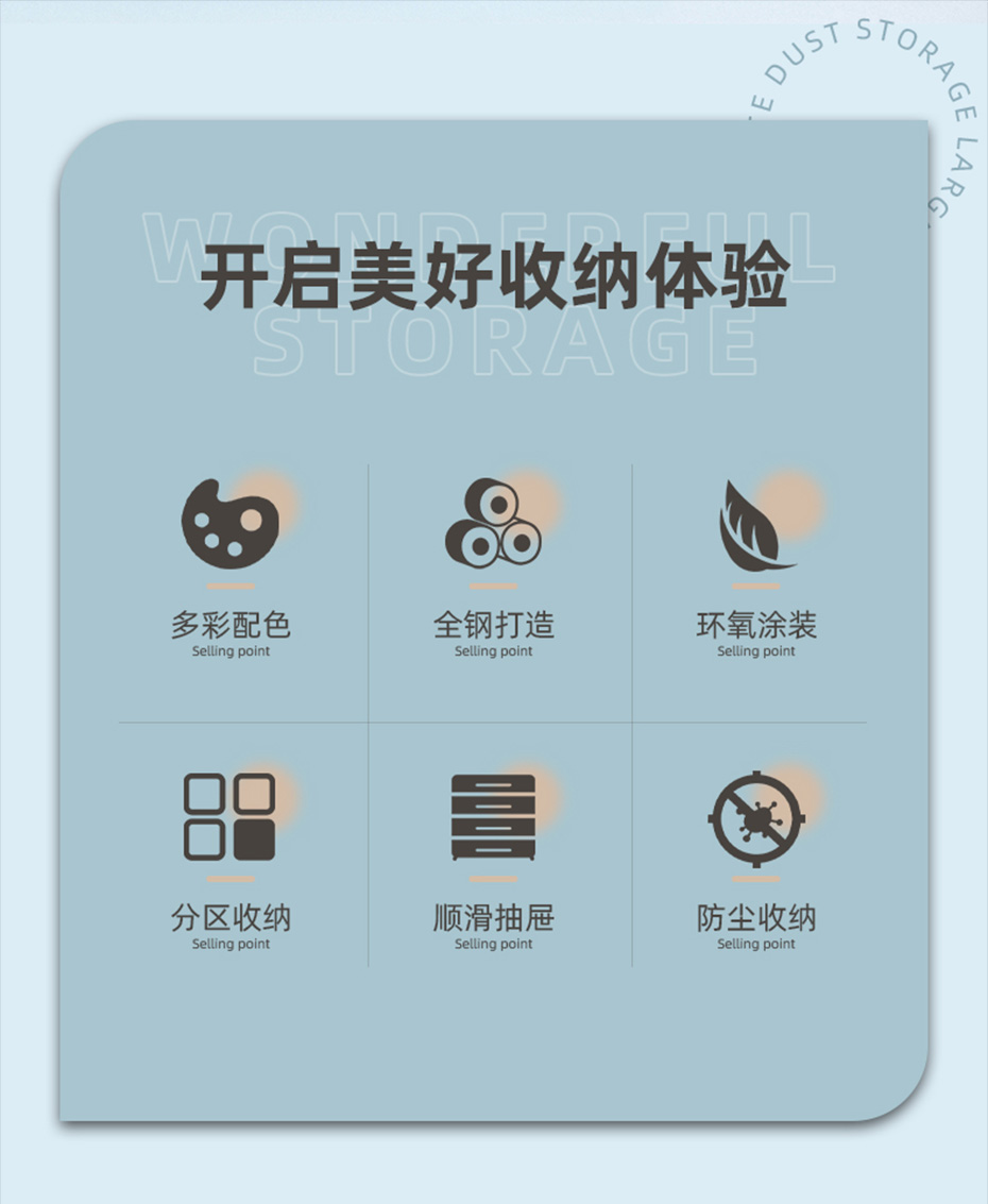 6斗柜詳情2_02